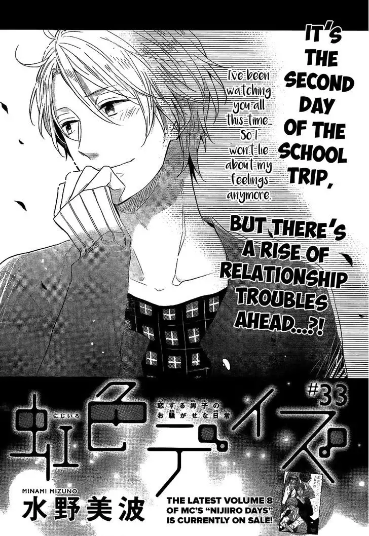 Nijiiro Days (MIZUNO Minami) Chapter 33 5